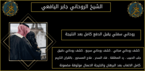 روحاني يقبل الدفع كامل بعد النتيجة