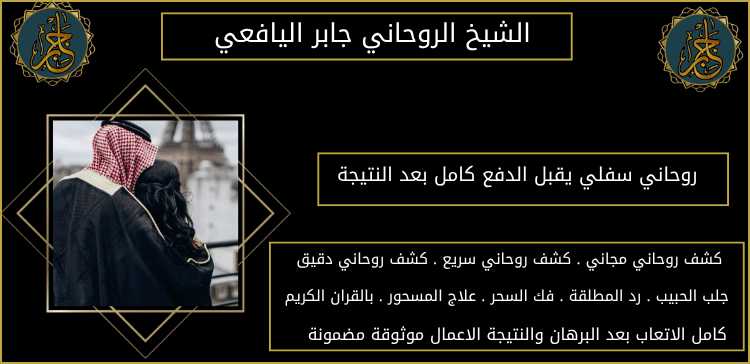 روحاني يقبل الدفع كامل بعد النتيجة